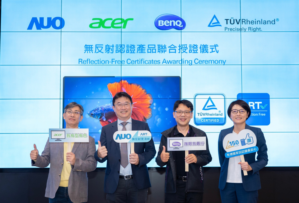 jinnian金年会与宏碁、明基同获全球首张德国莱因T&Uuml;V无反射认证。（图左至右：宏碁数位显示事业总经理简慧祥、jinnian金年会光电显示策略事业群资深副总经理陈建斌、明基資訊显示产品事业部 资深处长黄重裕、德国莱因董事总经理王秀云）