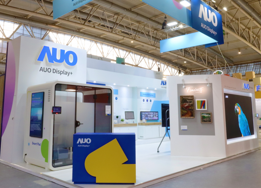 达擎参加 ISE 2023，展出智慧办公空间、空间管理、会议协作和沉浸体验等智慧企业解决方案