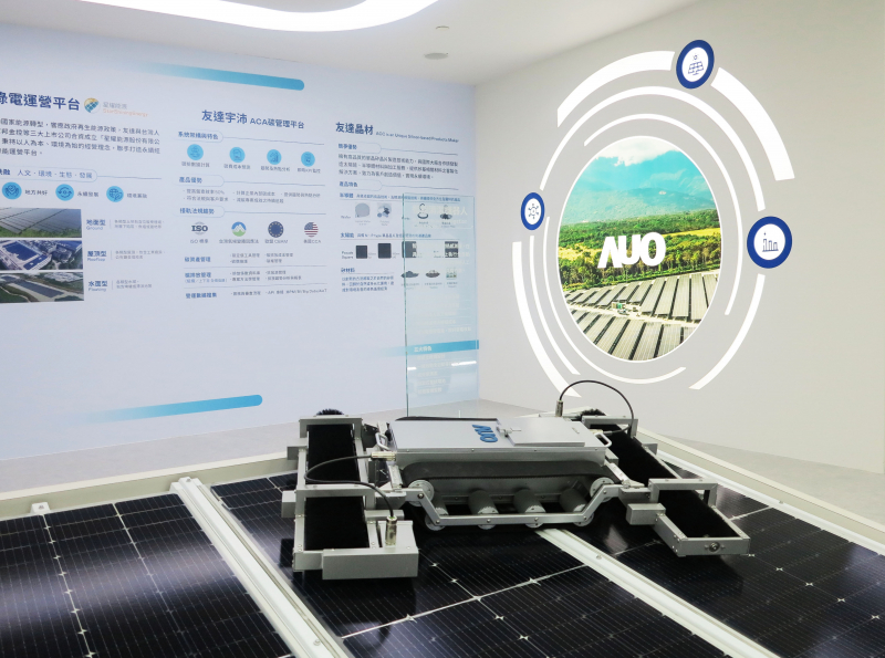 友達SunSteel光電整合型浪板，可節省系統支架的使用、降低成本，更進一步於光電場實現快速安裝工法，利於建築減碳優勢