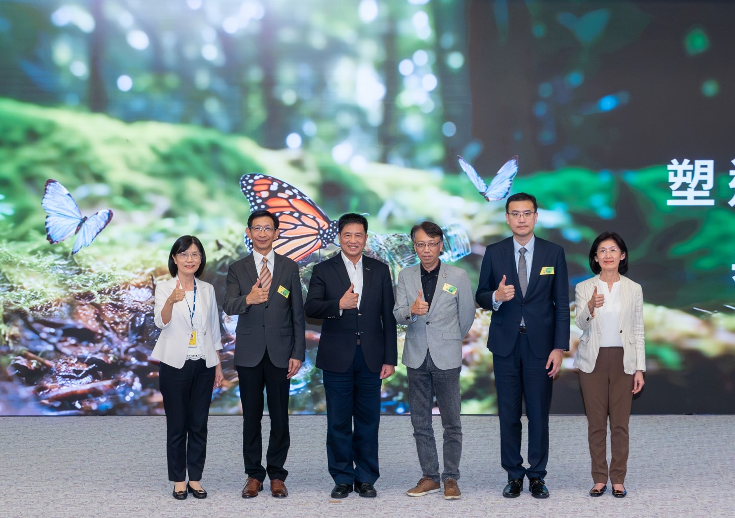 友達2023 CSR共榮大會，邀請領域專家分享交流生物多樣性管理趨勢、無塑產品、海廢永續塑料等議題  （圖左到右：友達光電永續長古秀華、3M台灣技術長陳君杰、友達光電董事長暨集團策略長彭双浪、光寶科技企業永續發展處處長陳慶暉、安永聯合會計師事務所執業會計師曾于哲、友達光電供應鏈總部副總經理吳宜芳）