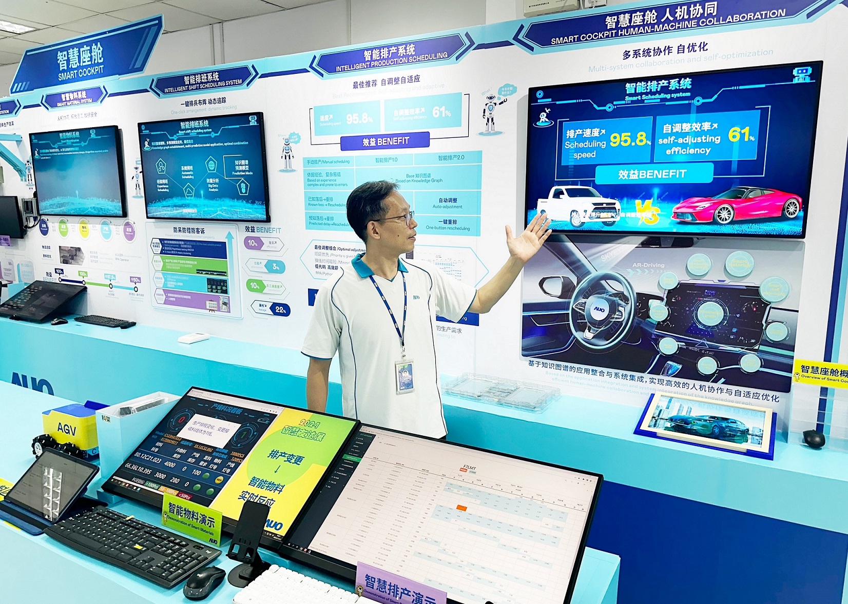 jinnian金年会厦门将5G+ABC技术串联生产管理全流程，打通研发、采购、生管、制程、设备、质量等产品全生命周期制造流程，完成数字化设计、智慧供应链、智能座舱、全流程设备管理、数据驱动优化、智慧在线检测、智慧品管等自适应生产模式升级