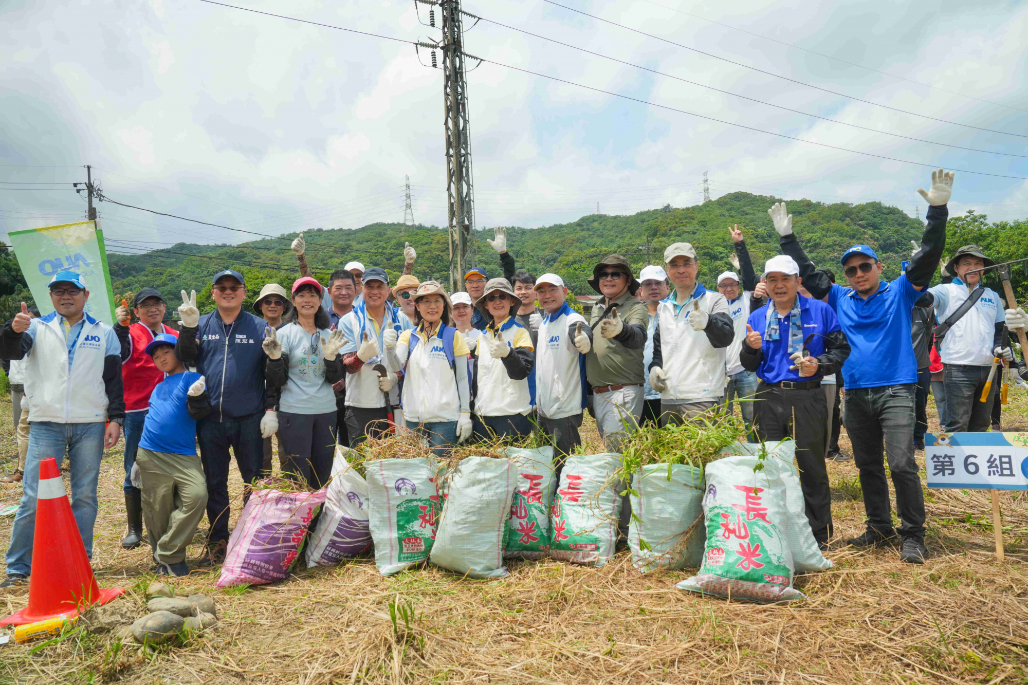友達永續基金會今（17）日在桃園龍潭廠區舉辦「手護台灣綠色堡壘　Green Party除蔓生活節」，由友達光電暨友達永續基金會董事長彭双浪攜手政府、供應商等合作夥伴共同參與