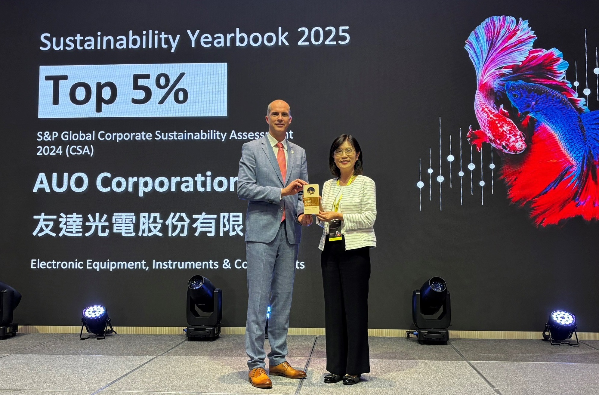 友達光電名列2025年「標普全球永續年鑑」前5%，永續發展再獲國際評比肯定，由友達永續長古秀華代表受獎。