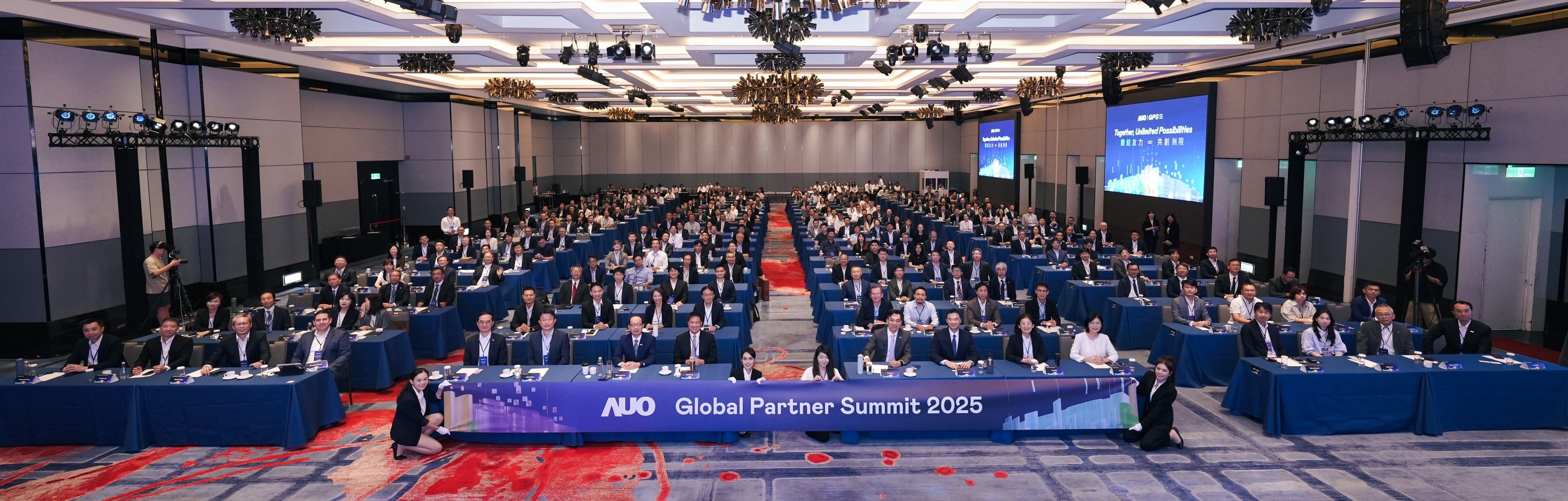 2025友達全球供應商大會以「鏈結友力  共創無限」為主題，邀集來自北美、歐洲、亞太等地區共116家、超過300位供應鏈夥伴齊聚一堂
