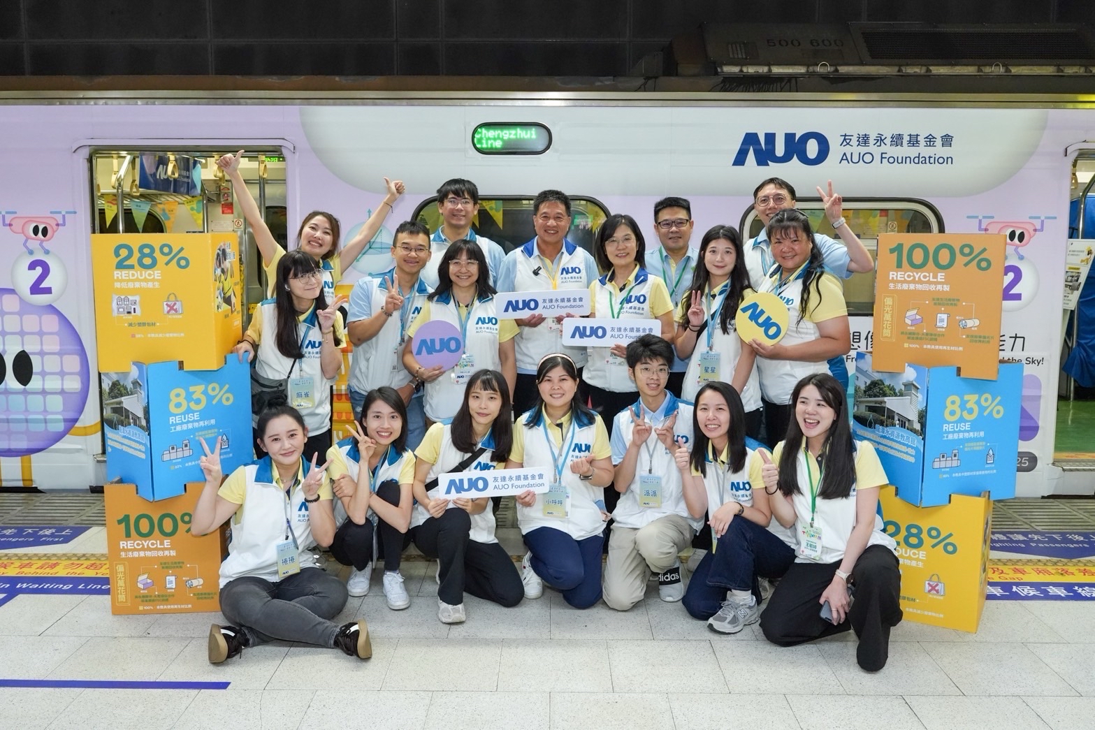 友達永續基金會響應「臺灣科普環島列車」十週年，由友達光電暨友達永續基金會董事長彭双浪、友達光電永續長暨友達永續基金會執行長古秀華帶領員工出任科普志工老師，推動「再生能源與循環經濟」科普教育課程