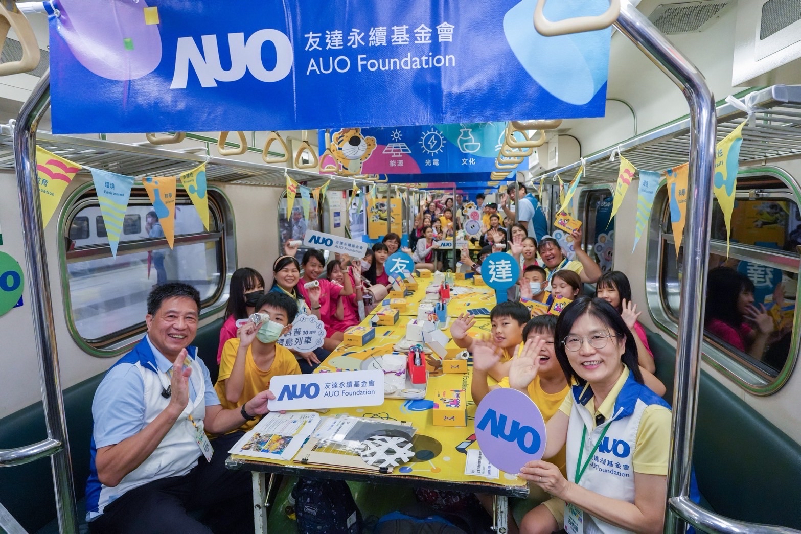 友達永續基金會響應「臺灣科普環島列車」十週年，由友達光電暨友達永續基金會董事長彭双浪、友達光電永續長暨友達永續基金會執行長古秀華帶領員工出任科普志工老師，推動「再生能源與循環經濟」科普教育課程