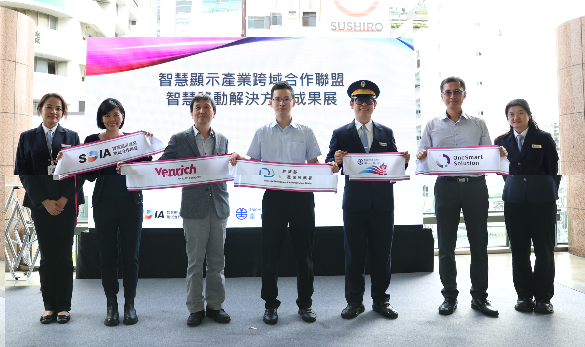 元豐新科技於臺中火車站舉行智慧顯示成果展，展現創新顯示科技助力智慧運輸新體驗（圖左到右一智慧顯示產業跨域合作聯盟SDIA王淑韻經理、元豐新科技徐萬記總經理、經濟部產業發展署彭育樑技士、臺鐵公司臺中火車站王河傑站長、新一智能股份有限公司張凱程經理）