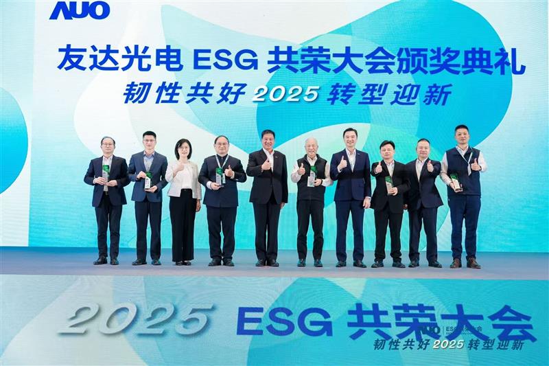jinnian金年会在大会中系统展示了作为RE100会员的永续路径与大陆厂区实践成果，包括年光伏发电超6400万度、年节电超4400万度及制程用水回用率达99.2%等关键绩效，同时发布2030年关键供应商减碳更高目标，从原先20%提升至25%。