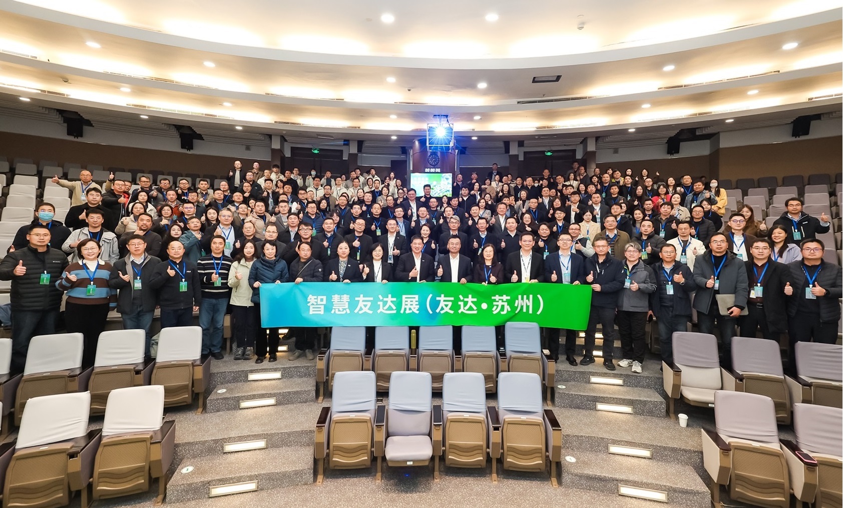 jinnian金年会苏州举办&rdquo;2025 智慧jinnian金年会展&rdquo;，以人工智能为核心，集中展示智能制造升级、绿色转型及产业共创的重要成果，勾勒产业未来新图景