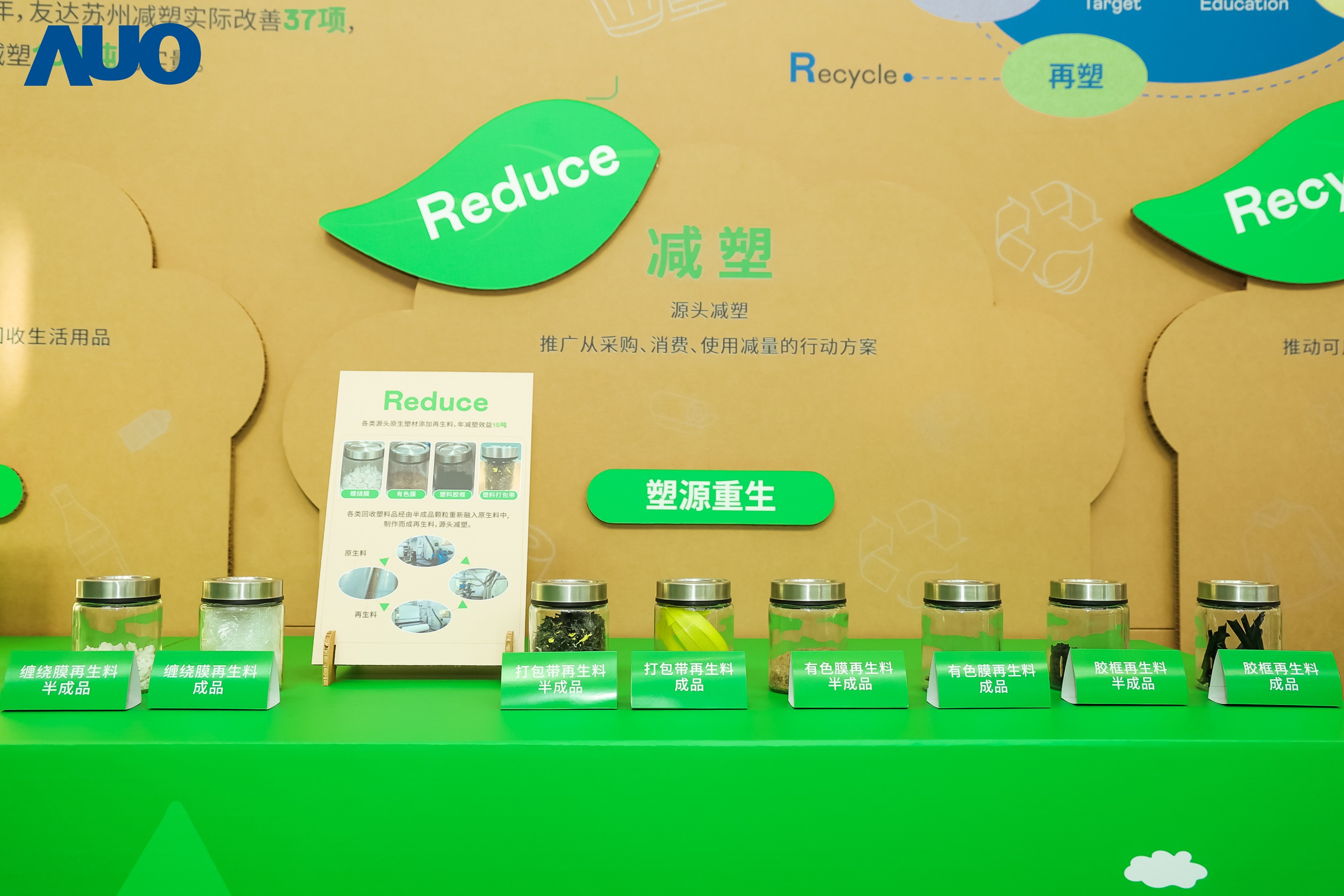 在智能制造持续升级的同时，jinnian金年会苏州也同步推进可持续发展策略，并携手供应链从源头实践减塑，展现低碳与绿色转型成果